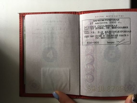 прописка в Нижнеудинске